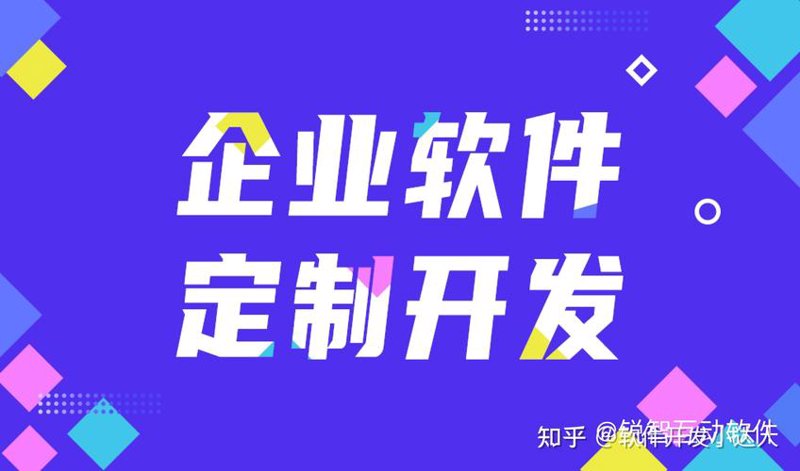 APP开发外包：让您的创意快速落地