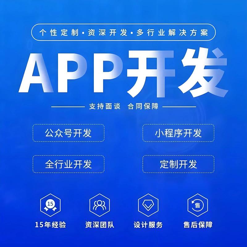 管理系统定制